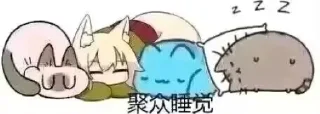 Sticker from 快乐水