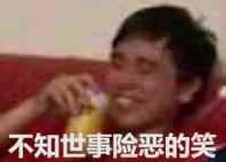 ⭐ emoji 下北泽仙贝快乐包 Telegram sticker 21 of 120