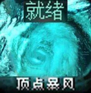 ⭐ emoji 下北泽仙贝快乐包 Telegram sticker 12 of 120