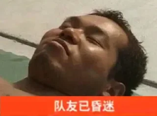 ⭐ emoji 下北泽仙贝快乐包 Telegram sticker 14 of 120