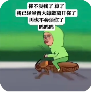 Sticker from YYY