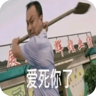 Sticker from YYY
