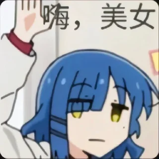 🌟 emoji 山田凉 :: @semofanfan Telegram sticker 13 of 51