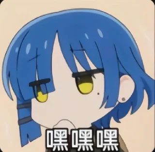 🌟 emoji 山田凉 :: @semofanfan Telegram sticker 8 of 51