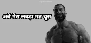 Sticker from Suryakant's kang pack 2