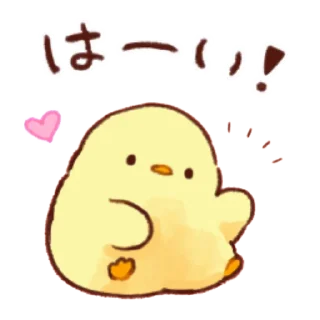 Sticker from Soft and cute chick (motion?)