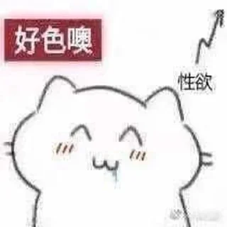 ♥️ emoji 赤面·せきめん Telegram sticker 21 of 105