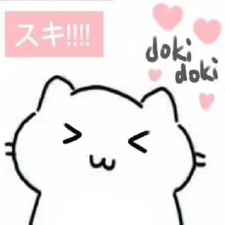 🥰 emoji 赤面·せきめん Telegram sticker 22 of 105