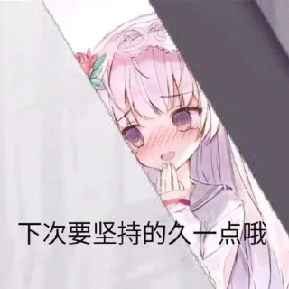 🥰 emoji 赤面·せきめん Telegram sticker 16 of 105