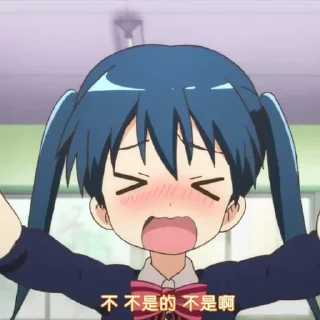 😵 emoji 赤面·せきめん Telegram sticker 7 of 105