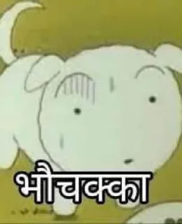 Sticker from Kartik’s sticker pack