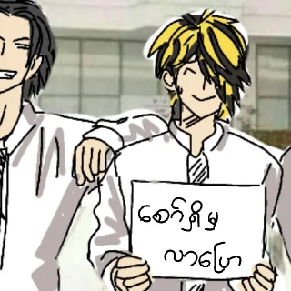 Sticker from Haru's shits