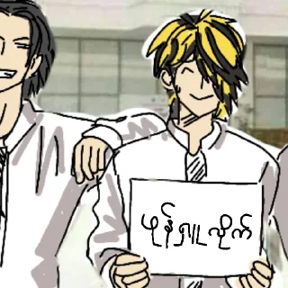 Sticker from Haru's shits