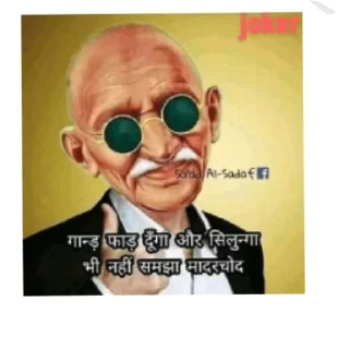Sticker from Mahatma Gandhi d....y
