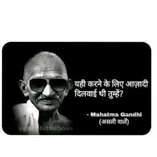 Sticker from Gandhi