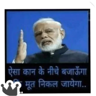 Sticker from Mahatma Gandhi d....y