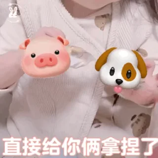 Sticker from 鱼的小鱼丸 @zaihui8