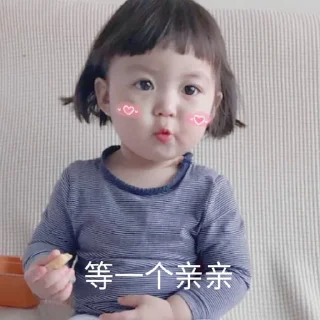 Sticker from 小可爱