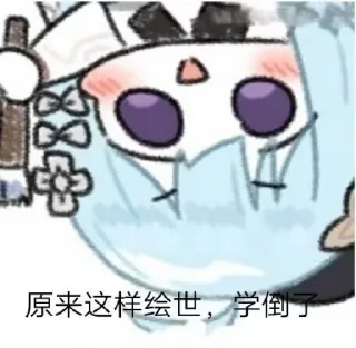 👌 emoji 小可爱 Telegram sticker 20 of 29
