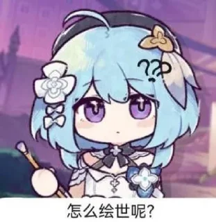 ❓ emoji 小可爱 Telegram sticker 19 of 29