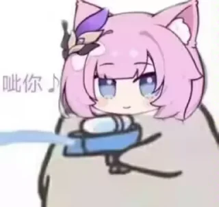 😏 emoji 小可爱 Telegram sticker 12 of 29