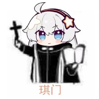 ☺️ emoji 小可爱 Telegram sticker 16 of 29