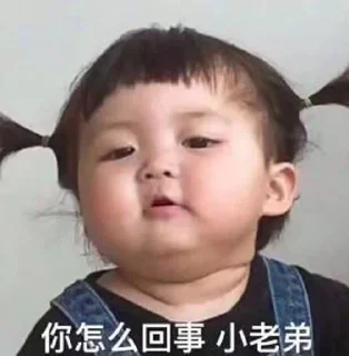 Sticker from 小可爱
