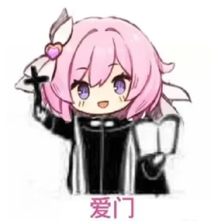 ☺️ emoji 小可爱 Telegram sticker 15 of 29
