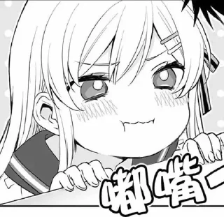 Sticker from 素素的专属表情包
