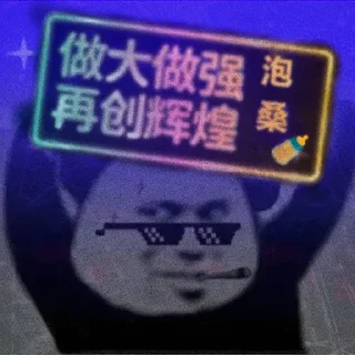 Sticker from forest