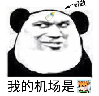 Sticker from forest