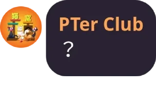 Sticker from PTerClub Quote