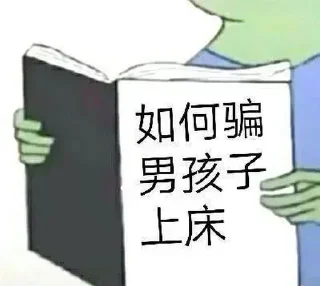 Sticker from 狗推素材 @sucai159