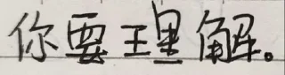 Sticker from 狗推素材 @sucai159