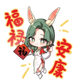 🐰 emoji 吾音 扬眉“兔”气 表情包 Telegram sticker 8 of 10