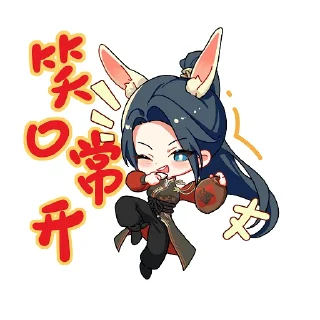 🐰 emoji 吾音 扬眉“兔”气 表情包 Telegram sticker 7 of 10