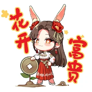 🐰 emoji 吾音 扬眉“兔”气 表情包 Telegram sticker 6 of 10