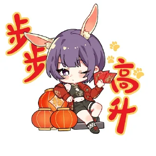 🐰 emoji 吾音 扬眉“兔”气 表情包 Telegram sticker 10 of 10
