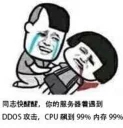 Sticker from 斗图库