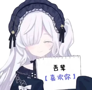 Sticker from 魔法少女的魔女审判