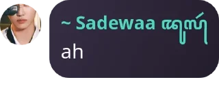 🇸🇦 emoji subedu (sumber beban dunia) pack by @QuotLyBot Telegram sticker 5 of 120
