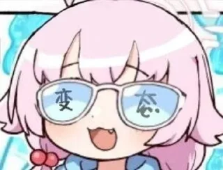 😎 emoji 小鳥遊 ホシノ packed by @tsugumi42 Telegram sticker 20 of 48