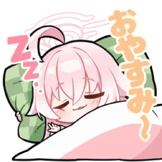 😴 emoji 小鳥遊 ホシノ packed by @tsugumi42 Telegram sticker 9 of 48