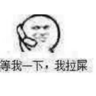 Sticker from 逗比4.0