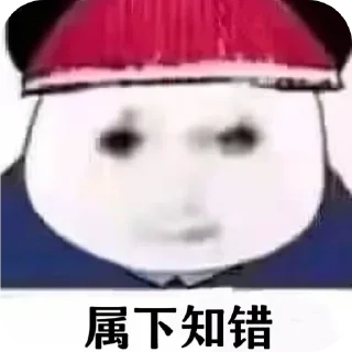 🖼 emoji 逗比 Telegram sticker 15 of 120