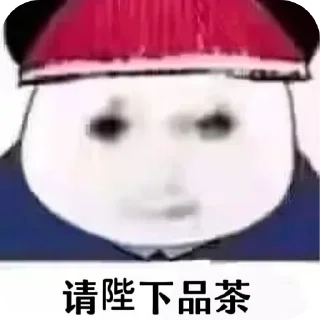 🖼 emoji 逗比 Telegram sticker 19 of 120