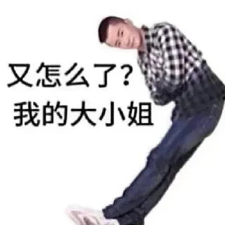 🤲 emoji 逗比 Telegram sticker 20 of 120