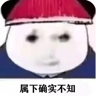 🖼 emoji 逗比 Telegram sticker 18 of 120