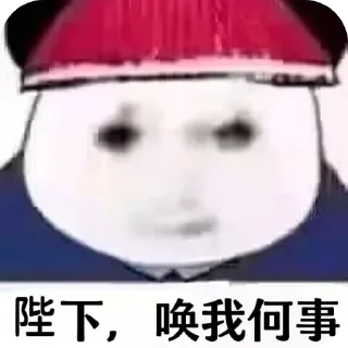 🖼 emoji 逗比 Telegram sticker 14 of 120