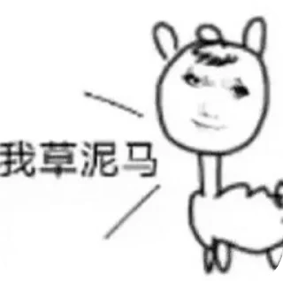 🙂 emoji 逗比 Telegram sticker 21 of 120